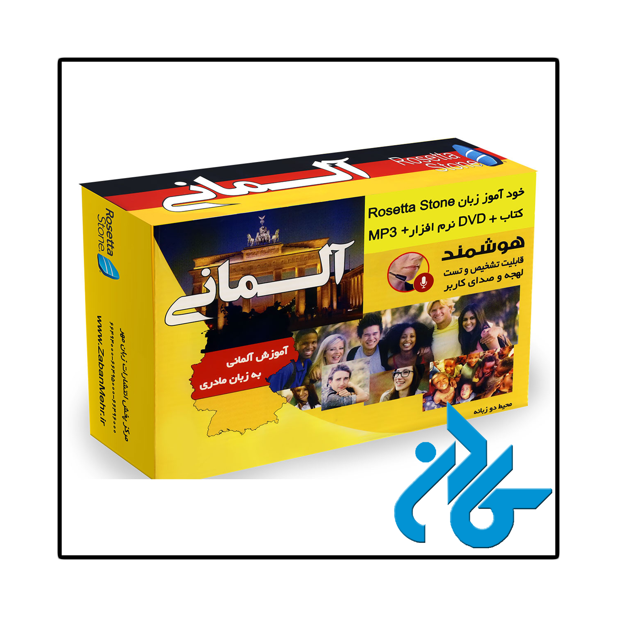 بسته خودآموز زبان آلمانی رزتا استون | تا 50% تخفیف کتب زبان | فروشگاه اینترنتی کادن