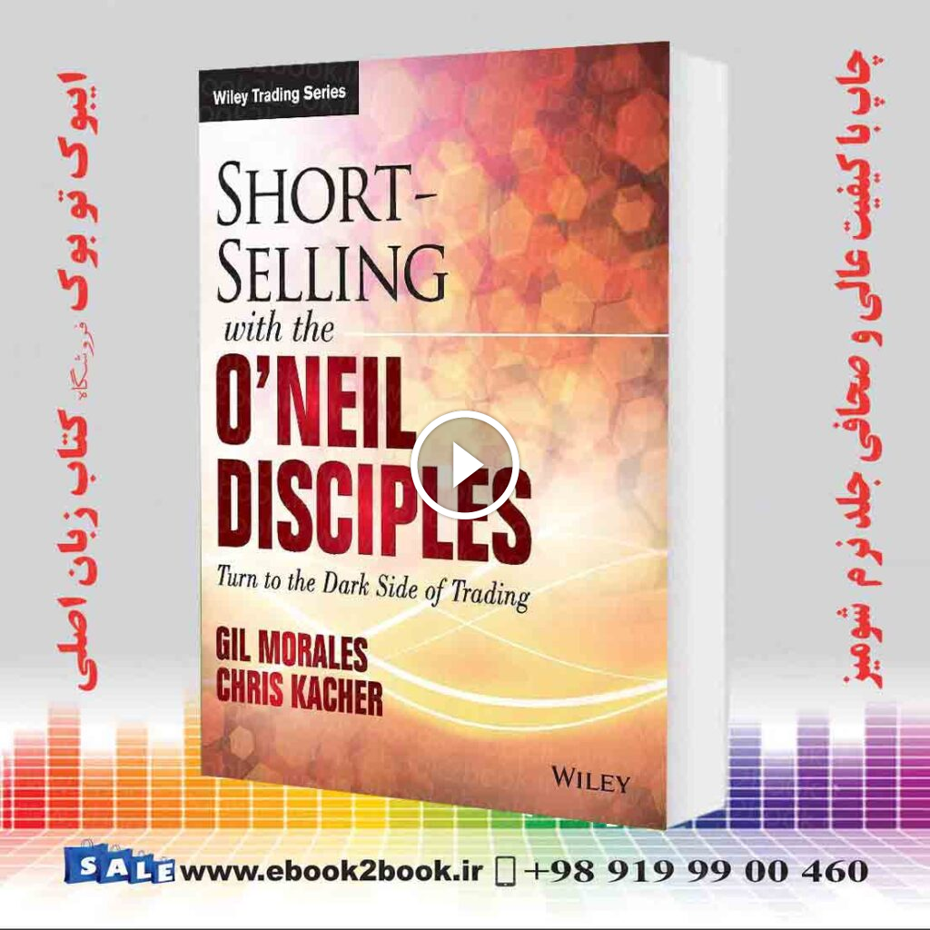 Short-Selling with the O’Neil Disciples