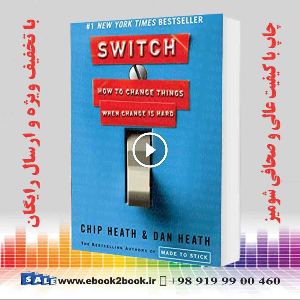 Switch: How to Change Things When Change Is Hard