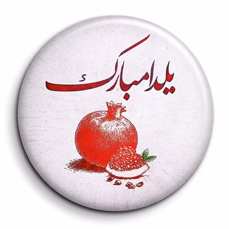 پیکسل گالری باجو طرح یلدا کد yalda 189