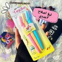 تیغ ابرو و صورت 