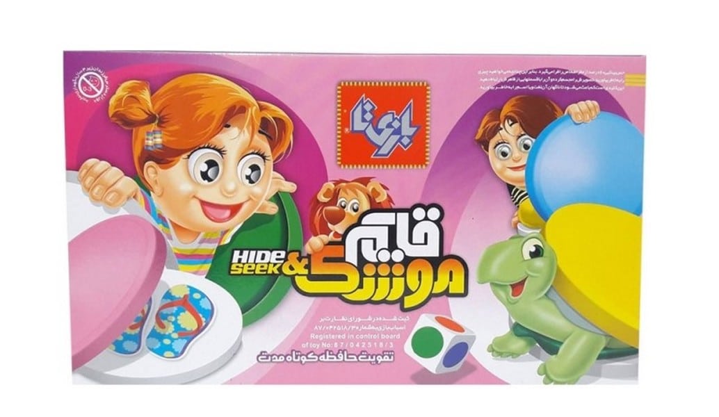 فکری قایم موشک - کتاب‌فروشی کوچه کتاب