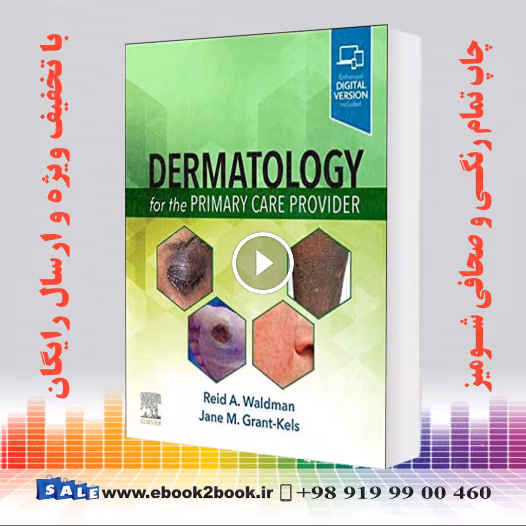 Dermatology for the Primary Care Provider