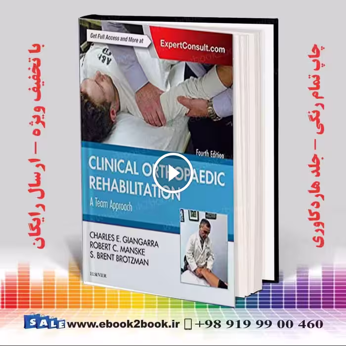 Clinical Orthopaedic Rehabilitation: A Team Approach 4th Edition