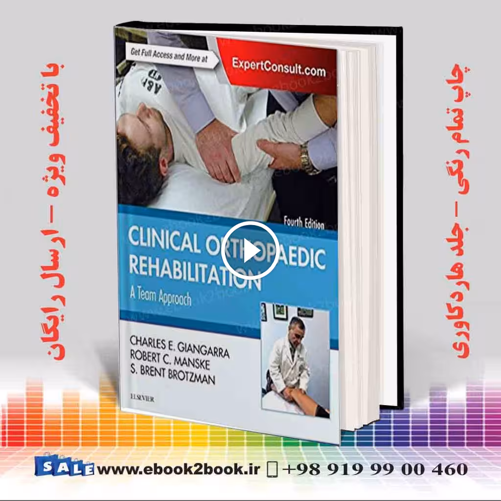 Clinical Orthopaedic Rehabilitation: A Team Approach 4th Edition