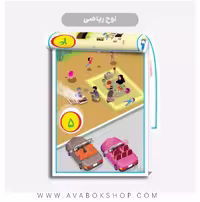 لوح ریاضی فرای علم