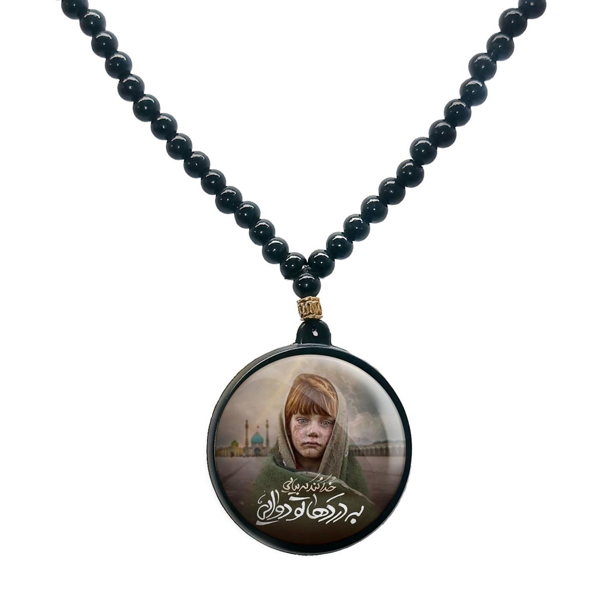 گردنبند پرمانه طرح امام زمان کد pmd.24183 مدل دو طرفه