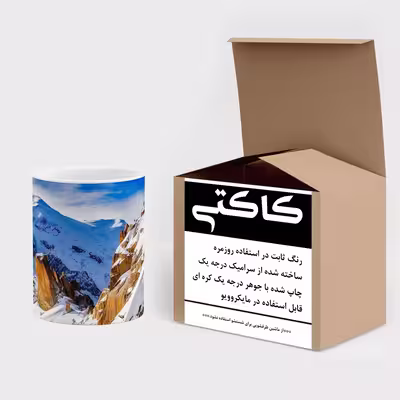 ماگ کاکتی طرح کوهستان مدل mgs14659