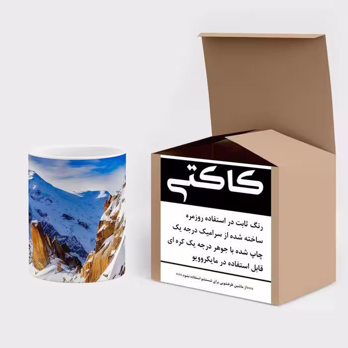 ماگ کاکتی طرح کوهستان مدل mgs14659