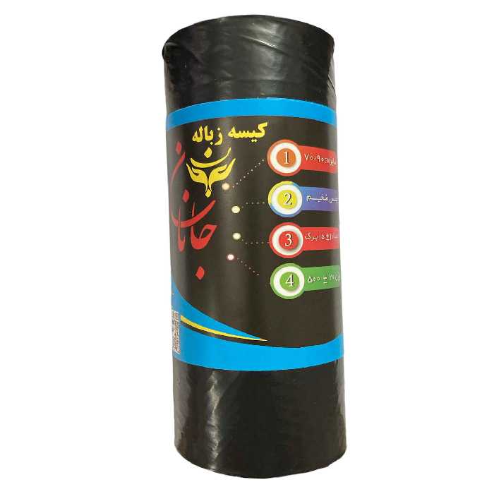 کیسه زباله جانان مدل ضخیم 90×70 دو بسته 15 عددی