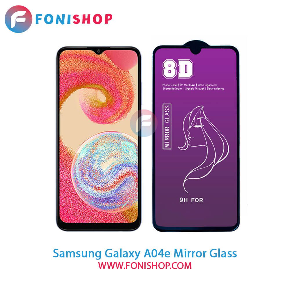 گلس آینه‌ای سامسونگ Samsung Galaxy A04e