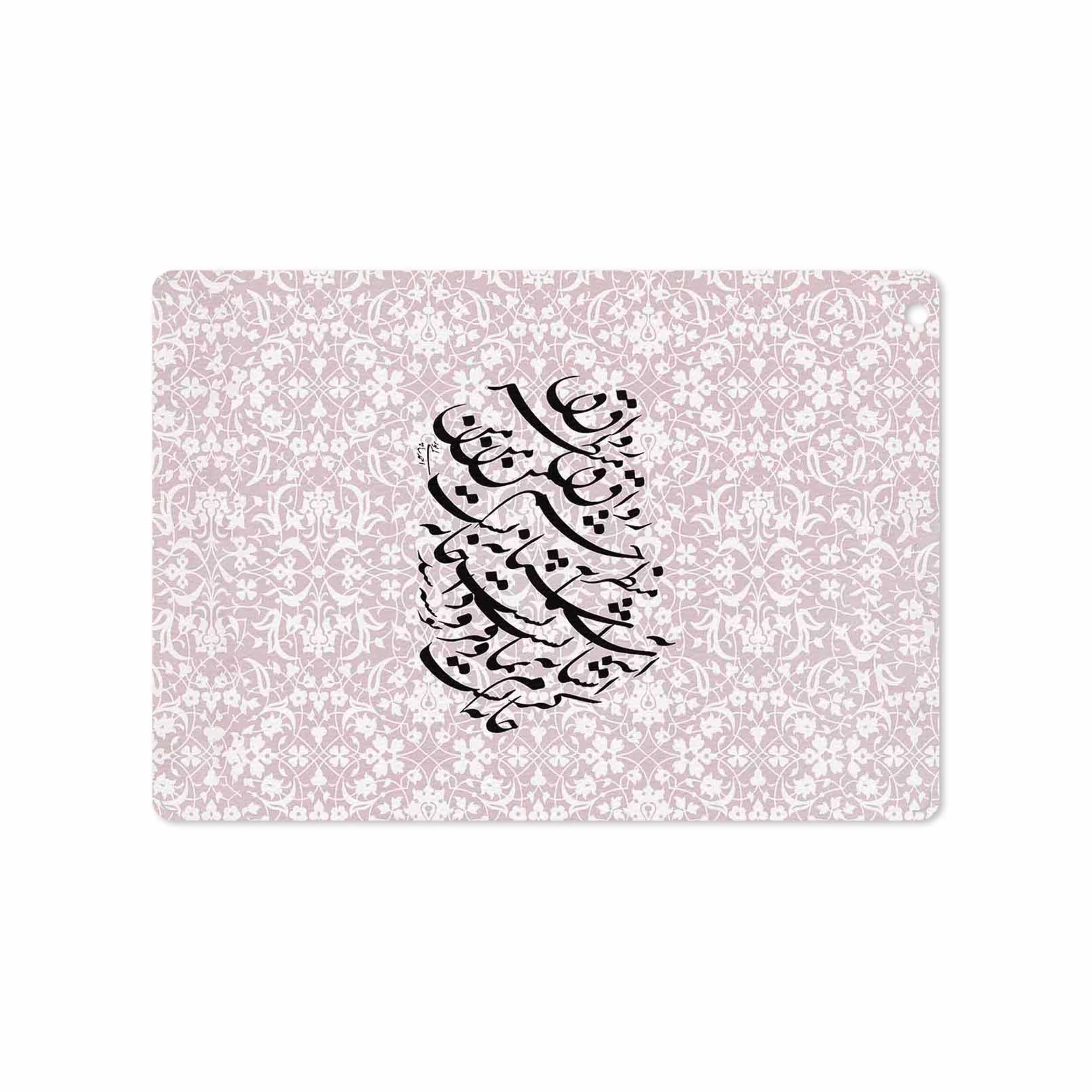 برچسب پوششی ماهوت مدل Nastaliq-2 مناسب برای تبلت اپل iPad Air 2013 A1474