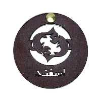 آینه جیبی  دست ساز  ماه اسفند