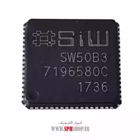 آی سی SW50B3 QFN-68