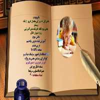 پاورپوینت آموزش لغات عربی پایه نهم درس هشتم صفحه 99 تا 110