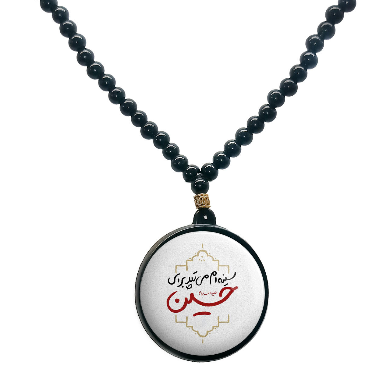 گردنبند پرمانه طرح امام حسین کد pmd.23577 مدل دو طرفه