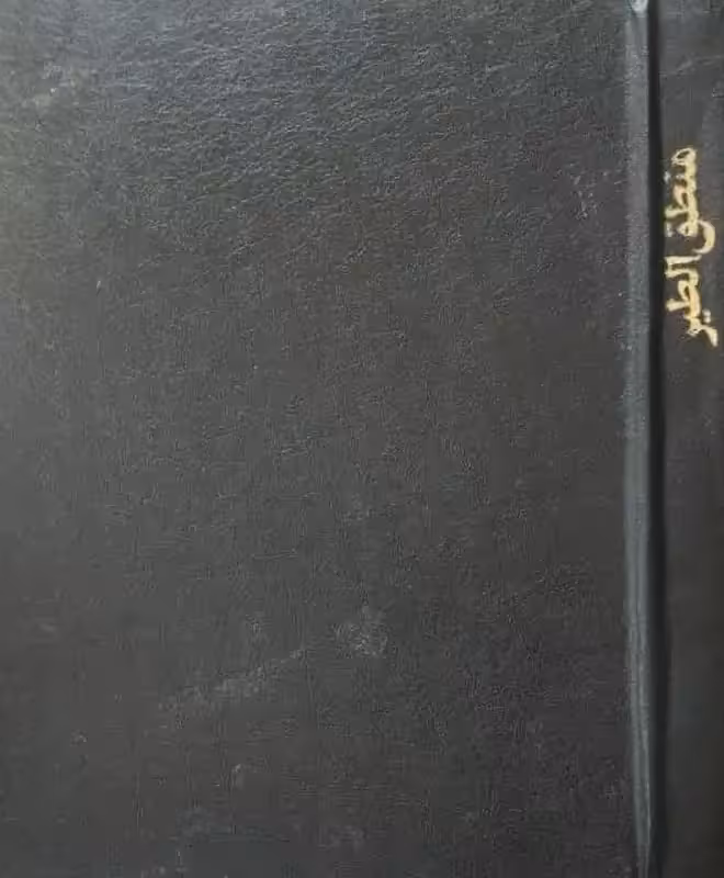 منطق الطیر | شیخ عطار