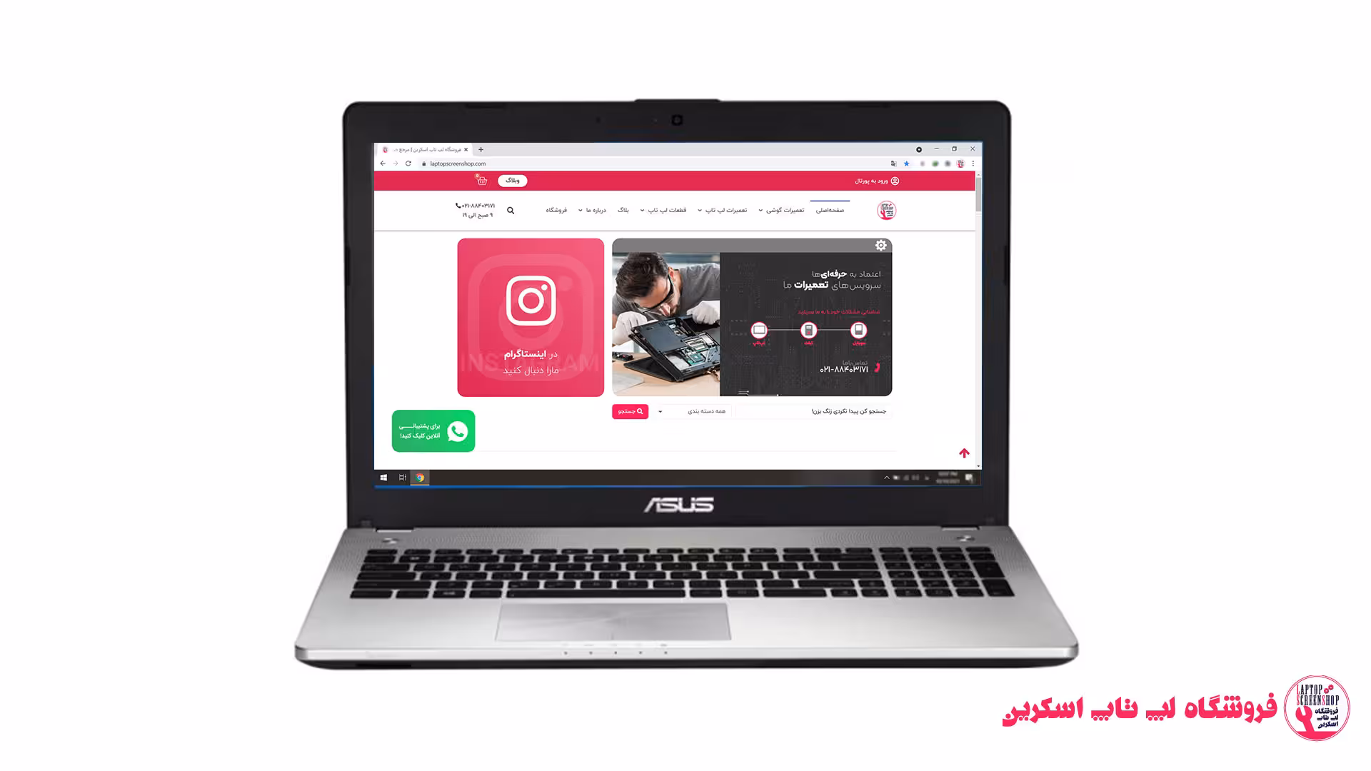 قاب لپ‌تاپ ایسوس ASUS N550JV