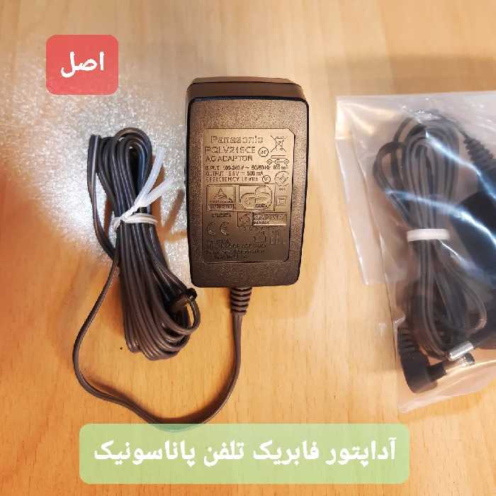 آداپتور فابریک تلفن بیسیم پاناسونیک مدل 6.5ولت