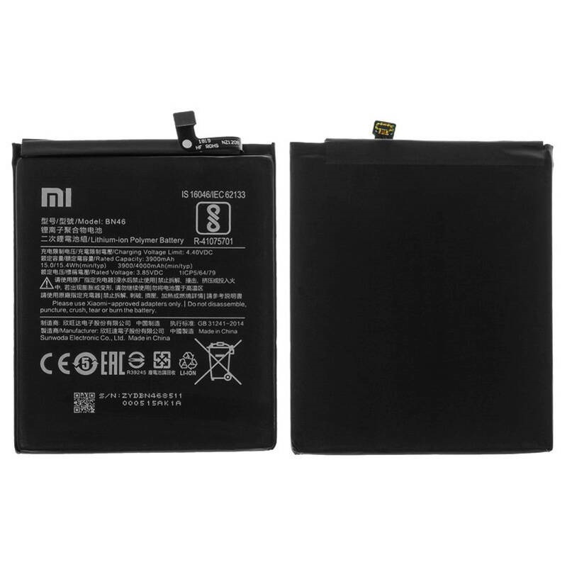 باتری موبایل اورجینال Xiaomi BN46