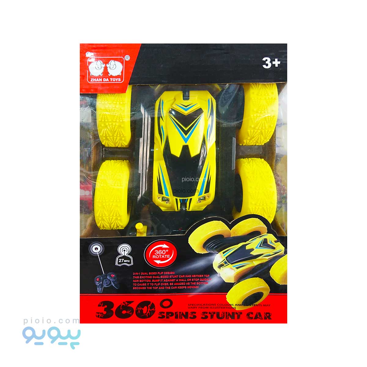 ماشین کنترلی دیوانه دو طرفه آیتم ZD-360 عمده و کارتنی