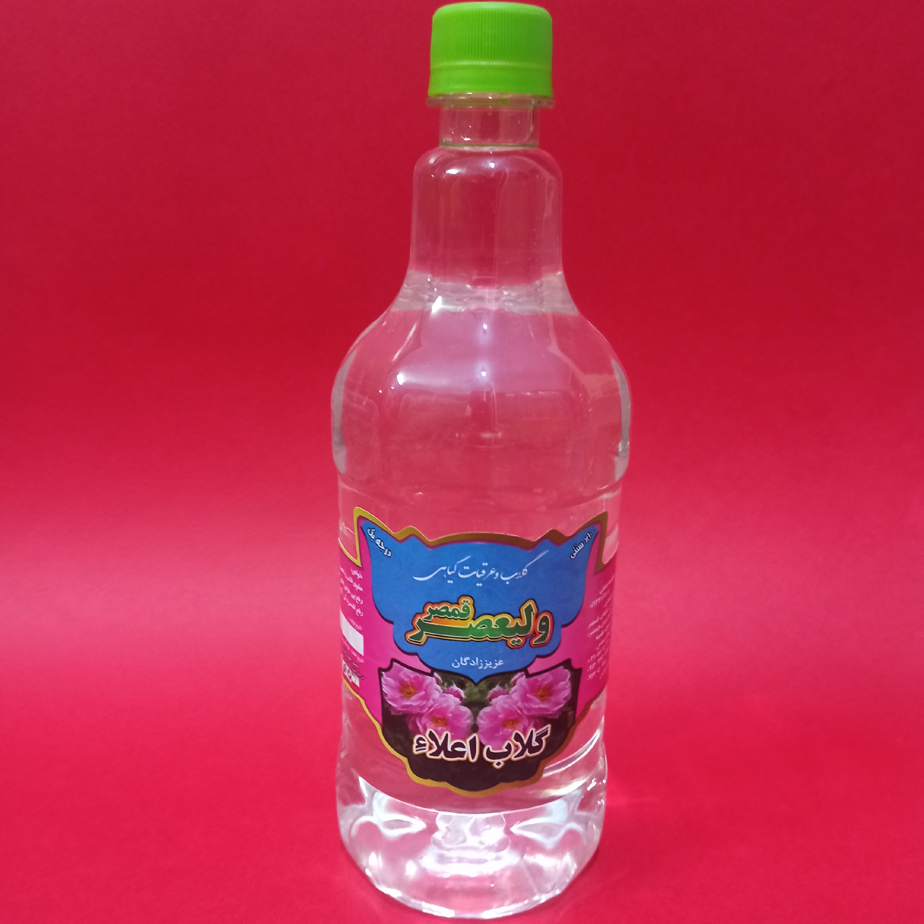 گلاب  25 عیار (باکیفیت)