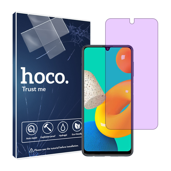 گلس سامسونگ Galaxy M32 4G مدل آنتی پرپل برند هوکو کد S