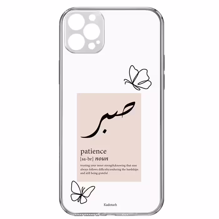 کاور طرح صبر مناسب برای گوشی موبایل اپل iPhone 13 Pro Max 