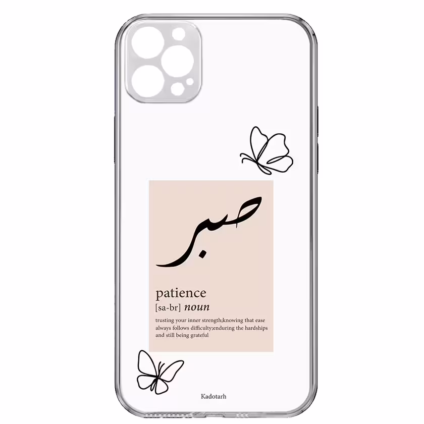 کاور طرح صبر مناسب برای گوشی موبایل اپل iPhone 13 Pro Max 