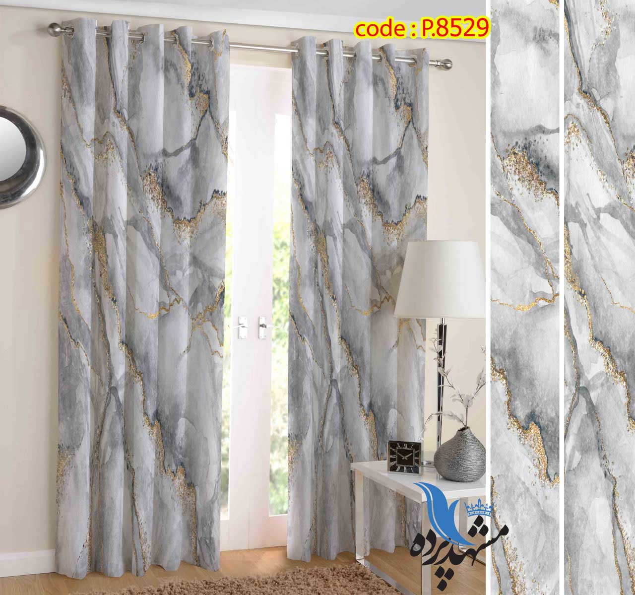 پرده پانچ طرح سنگ کد p8529