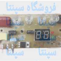 برد 4 کلید چایساز  بلک اند دکر  اورجینال شرکتی 