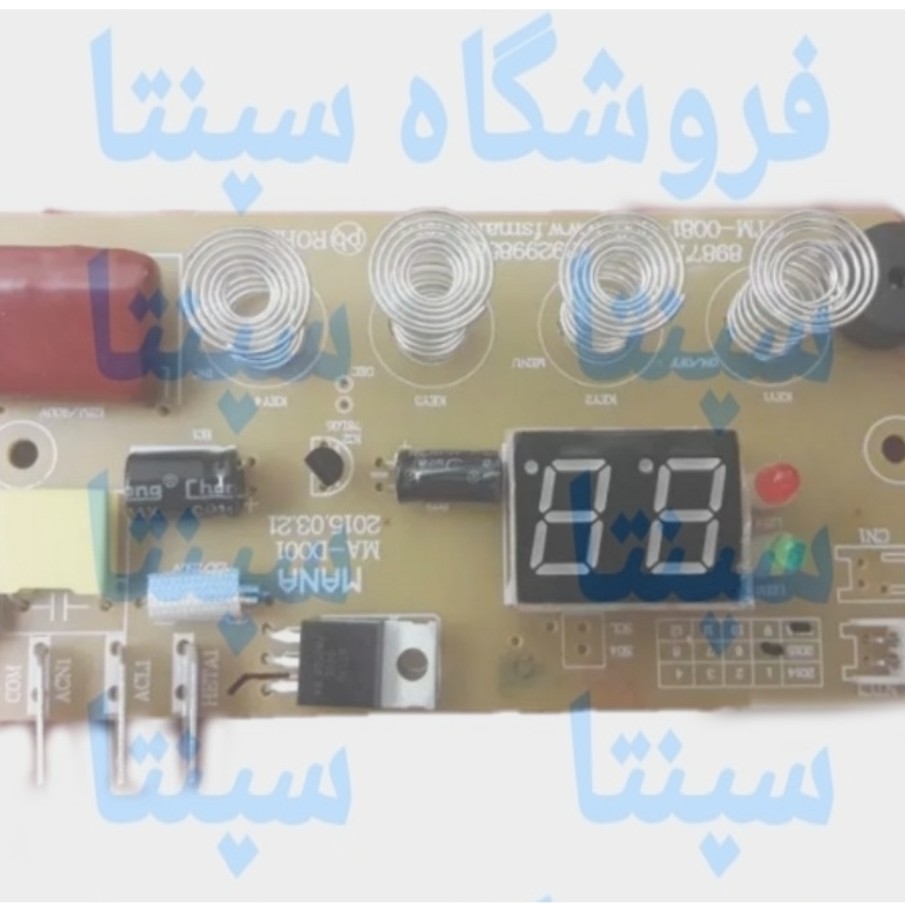 برد 4 کلید چایساز  بلک اند دکر  اورجینال شرکتی 