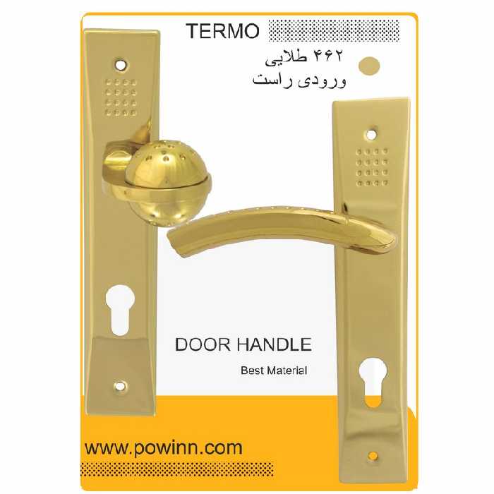 دستگیره در ترمو کد 462 طلایی ورودی راست - پاوین
