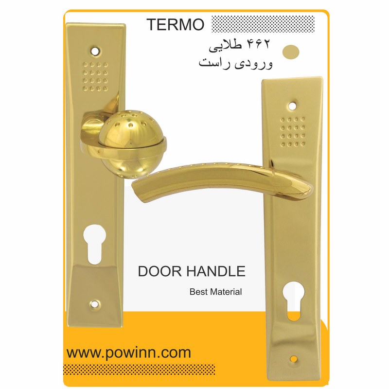 دستگیره در ترمو کد 462 طلایی ورودی راست - پاوین