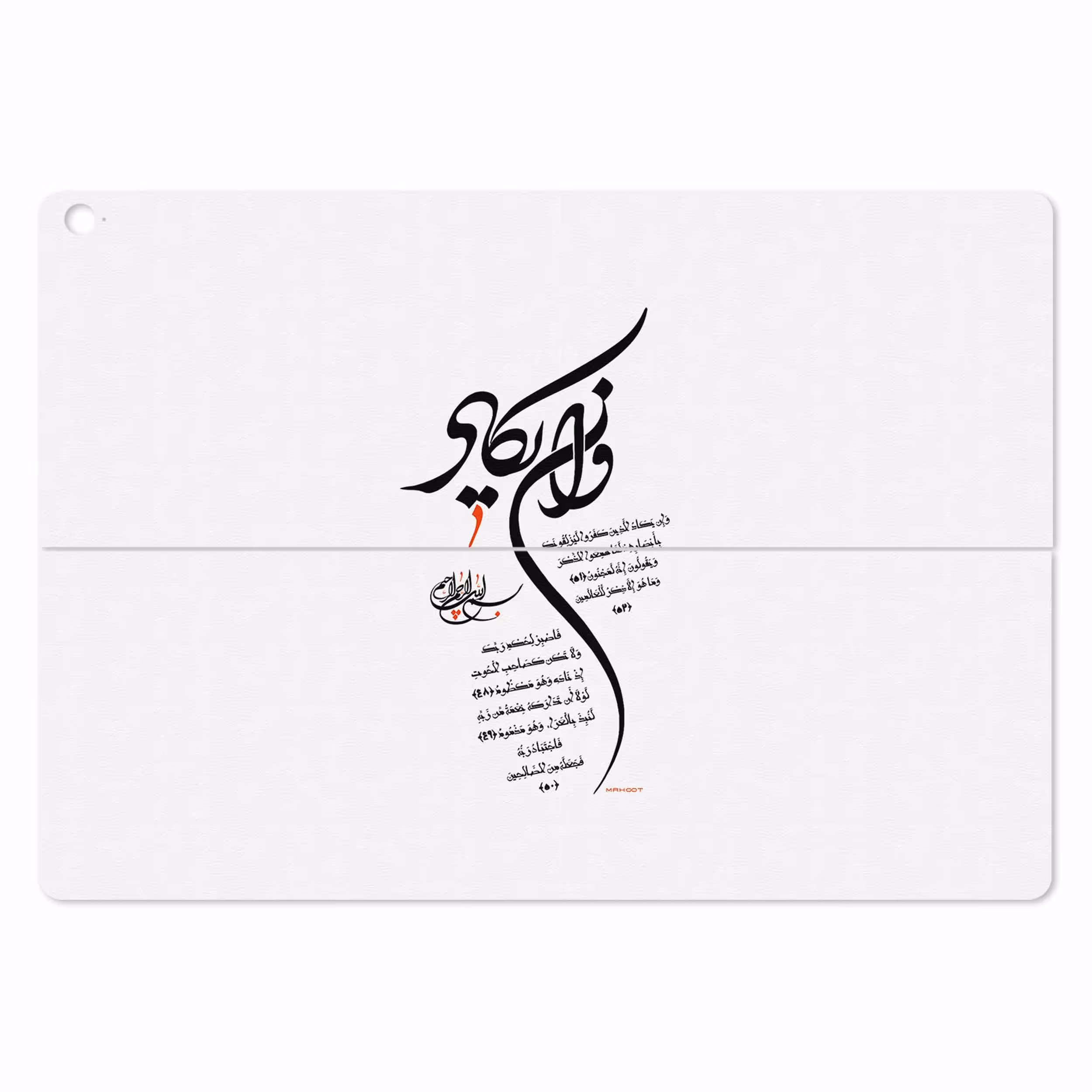 برچسب پوششی ماهوت مدل Van-Yekad مناسب برای تبلت ایسوس Transformer 3 Pro 2016