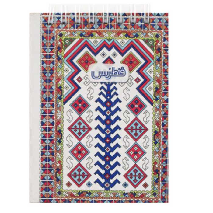 دفترچه یاداشت جلد سخت 80 برگ فطرس کد 224