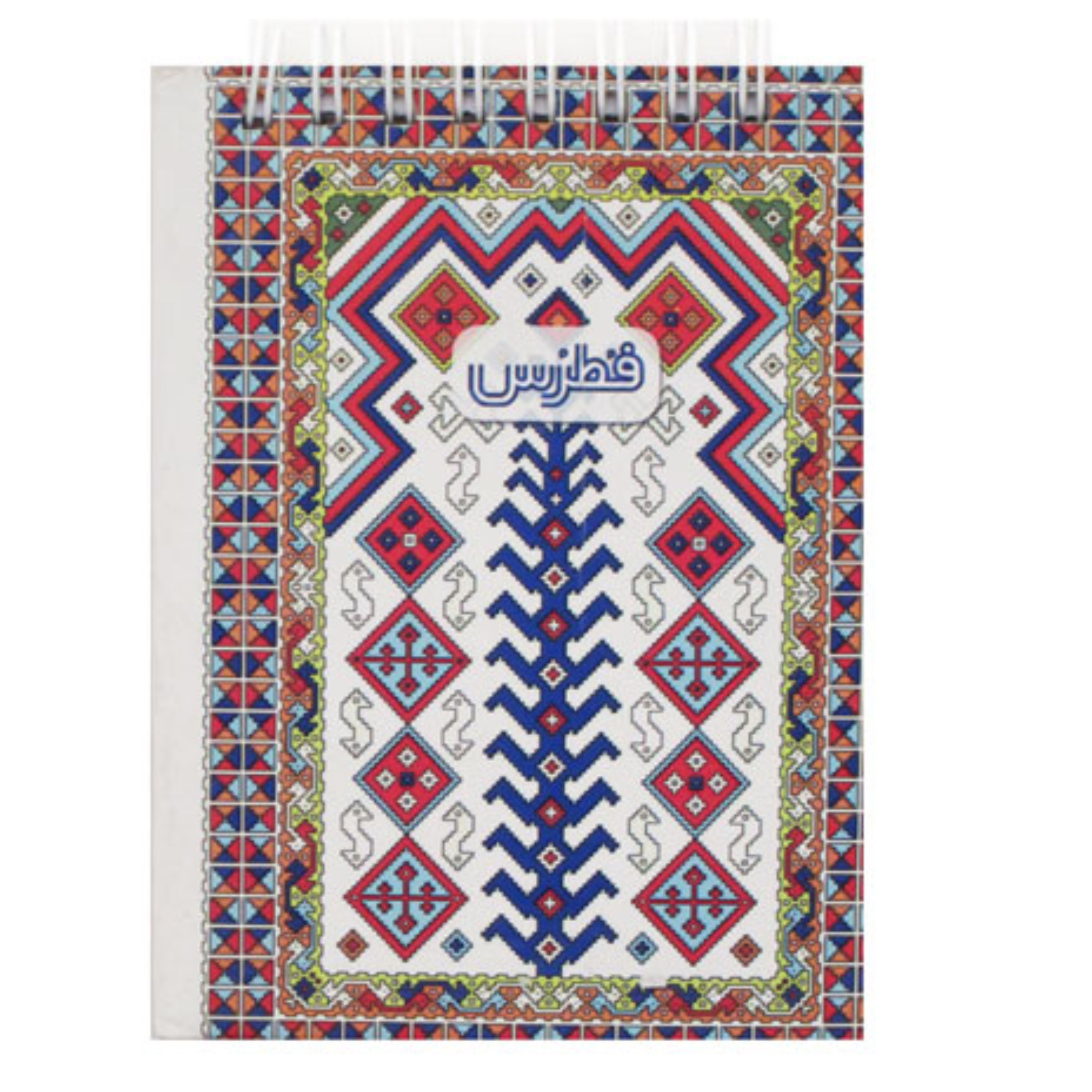 دفترچه یاداشت جلد سخت 80 برگ فطرس کد 224