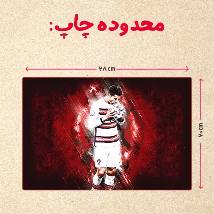 پازل 35 تکه مدل رونالدو کد 95