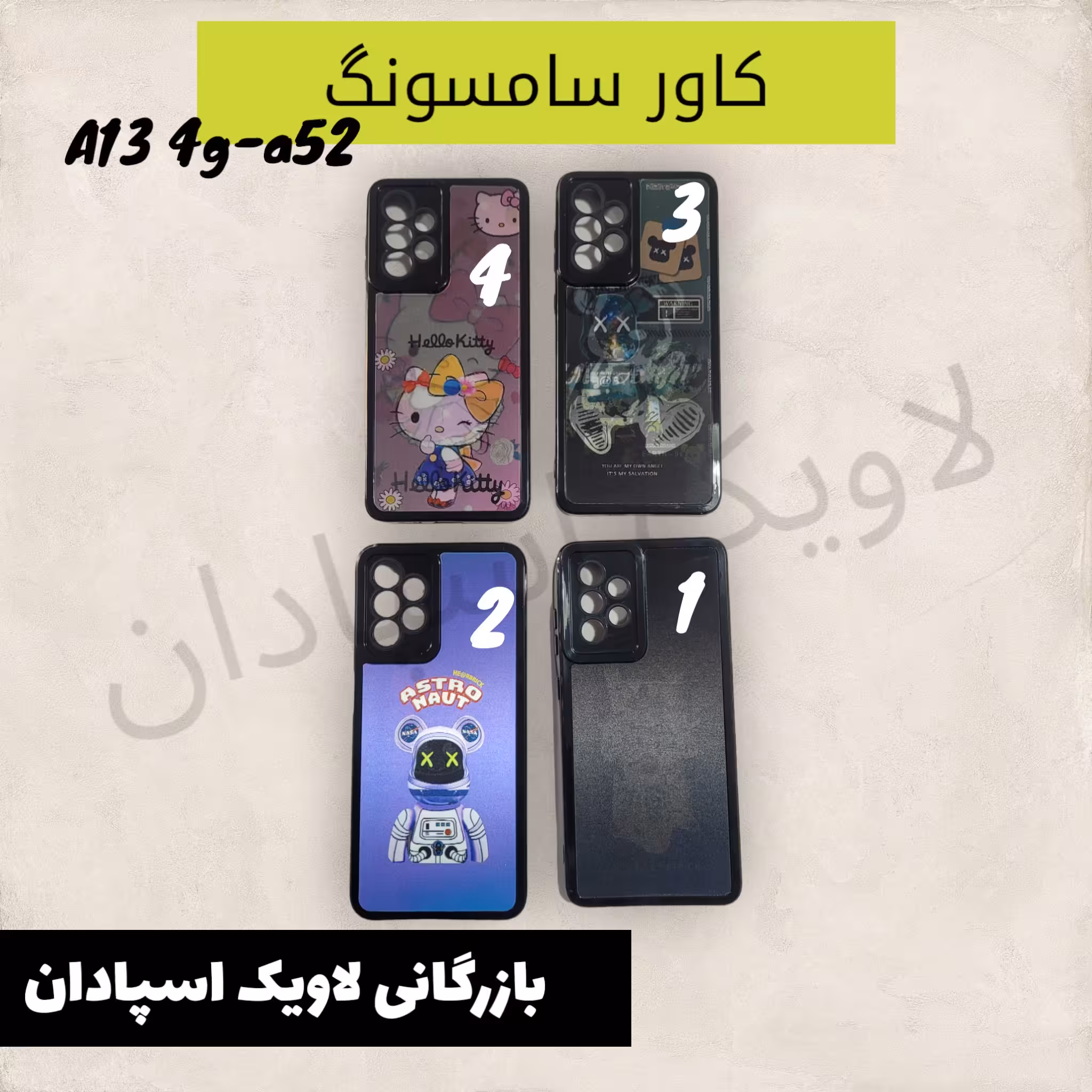 قاب کاور سامسونگ a13 فورجی سه بعدی فانتزی