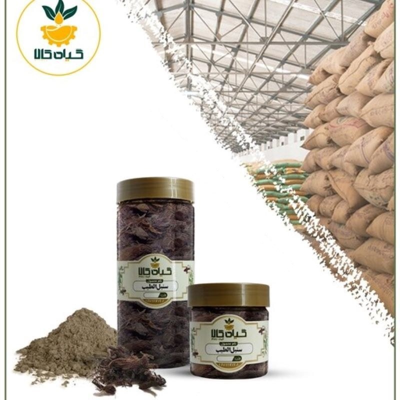 ریشه سنبل الطیب با کیفیت عالی، بار امسالی و تازه(250گرمی )