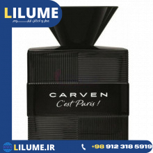 عطر ادکلن کارون کست پاریس پور هوم 50 میل مردانه