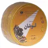 سیم برق افشان 4x1 کابل لوشان مدل زرد