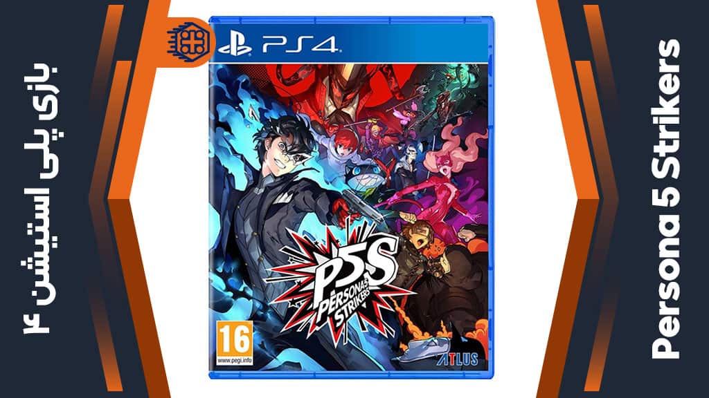 دیسک بازی Persona 5 Strikers – مخصوص PS4