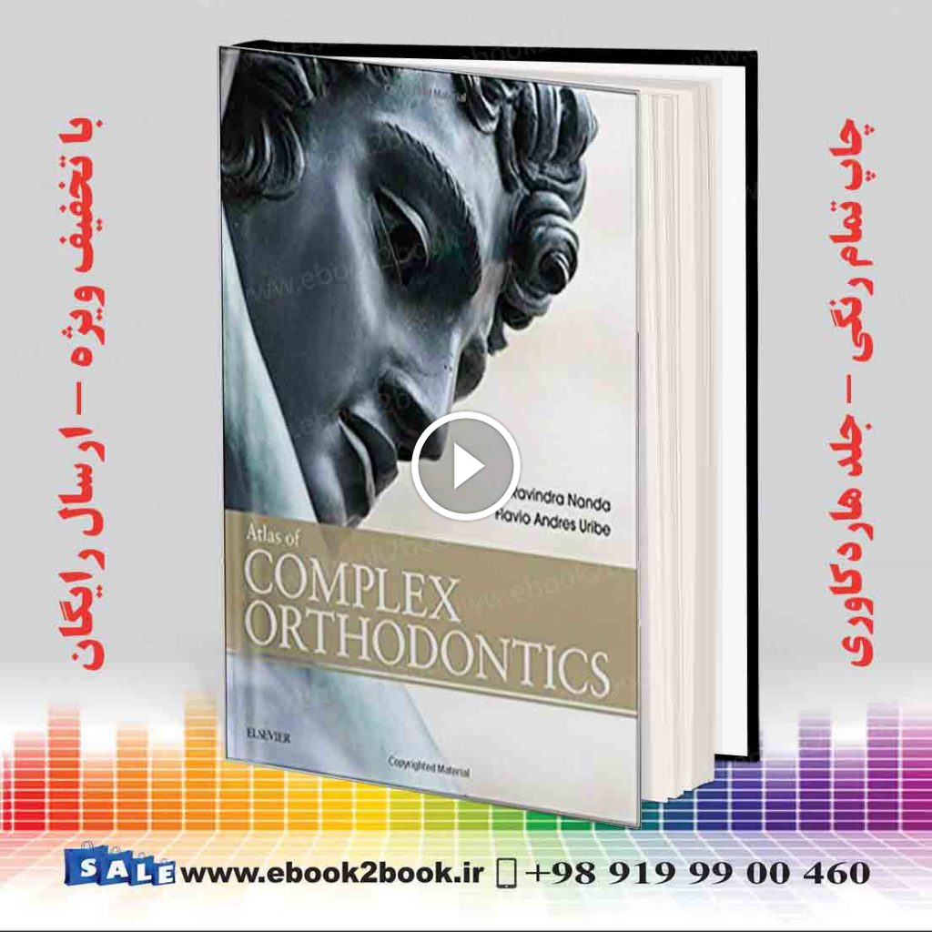 Nanda Atlas of Complex Orthodontics