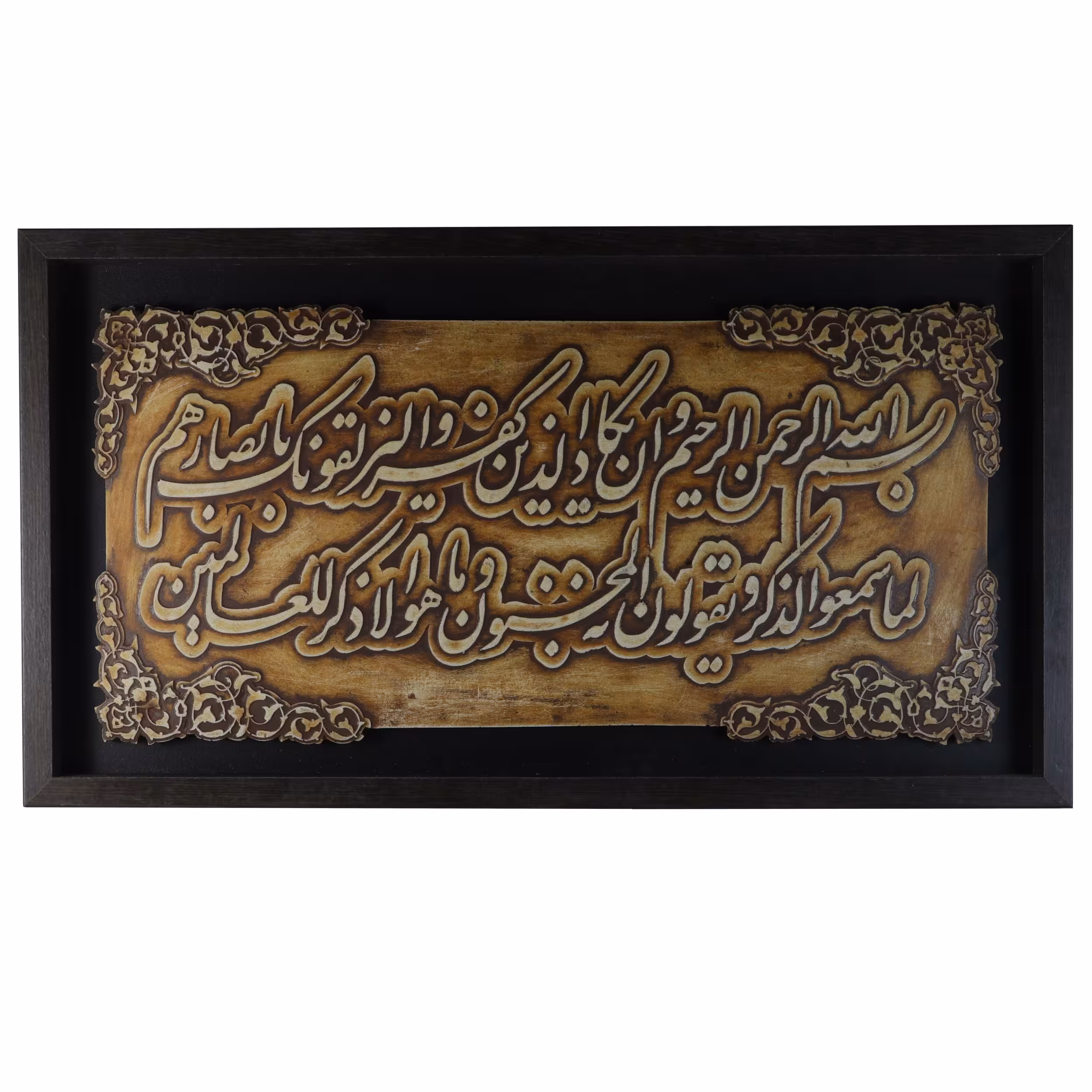 تابلو مدل مذهبی طرح و ان‌‌‌‌‌‌ یکاد