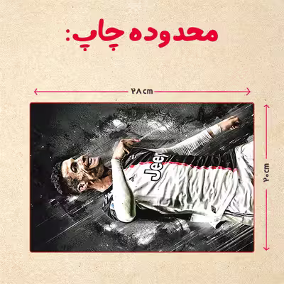 پازل 35 تکه مدل رونالدو کد 507