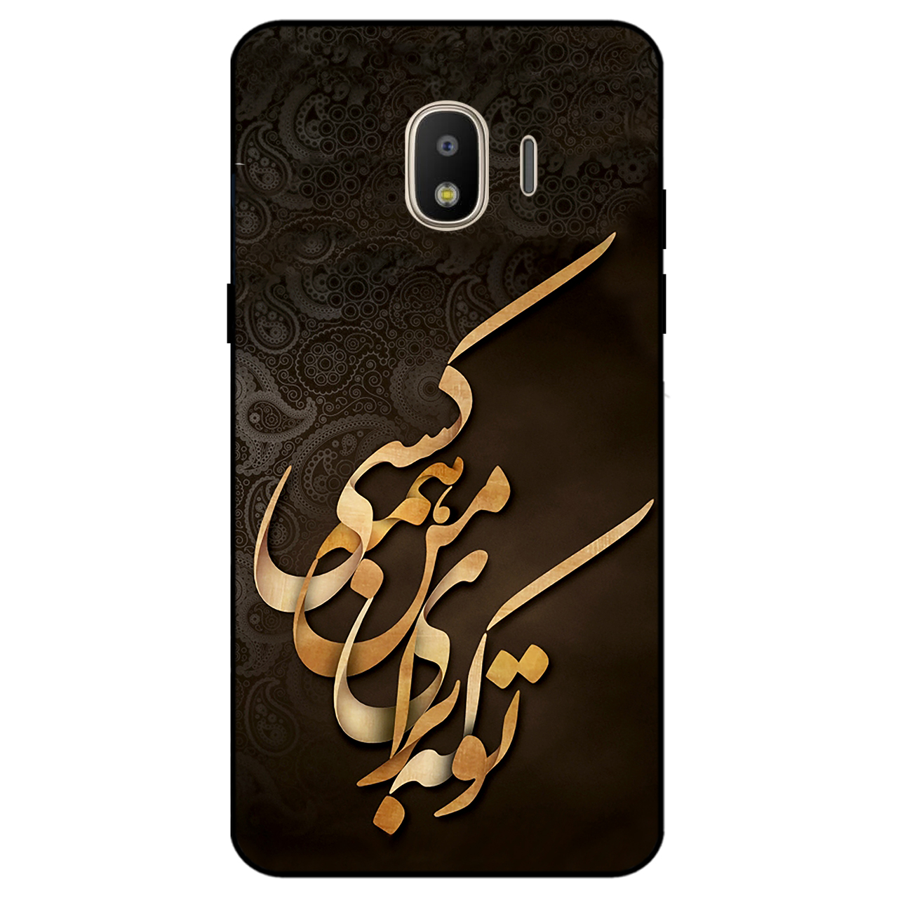 کاور کی اچ کد 6735 مناسب برای گوشی موبایل سامسونگ Galaxy j2 pro 2018