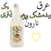 عرق بیدمشک ویژه نارون یک لیتری (عمده و خرده)