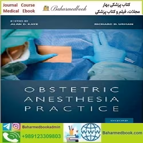 Obstetric Anesthesia Practice 2021 TRUE PDF price 1€ - کتاب پزشکی بهار