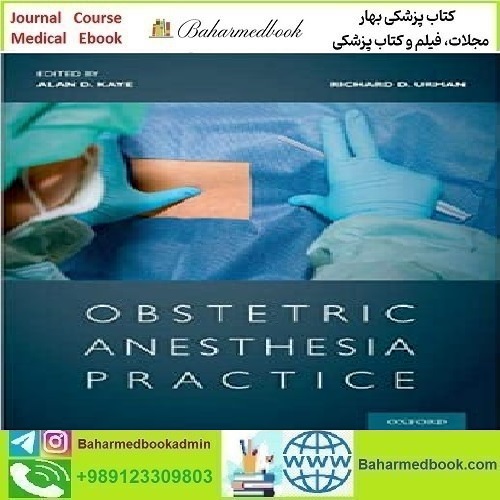 Obstetric Anesthesia Practice 2021 TRUE PDF price 1€ - کتاب پزشکی بهار